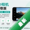 oppo���������ȡ��