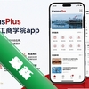 iCampusPlus��ŷ���ʹ���ѧԺapp