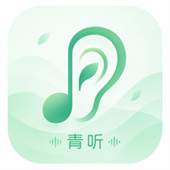 青听音乐app免费版