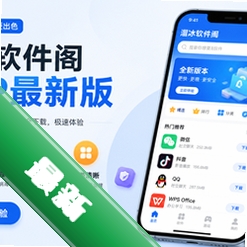 溜冰软件阁图标