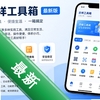 ���鹤����app���°�