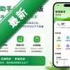 �ջ�����app���°�ͼ��