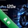 ����MxPro120֡ͼ��