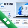 Windows11 ��������