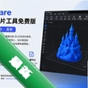 Formware 3D��ӡ��Ƭ������Ѱ�