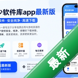 ����������app���°�v1.1 2026�ٷ����İ�