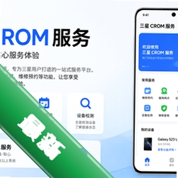 三星crom服务 Samsung CROM ServiceV1.0.8 安卓版