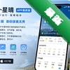 ��������app���°�
