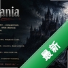Slavania