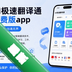AI���ٷ���ͨ��Ѱ�app