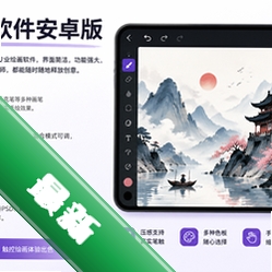 ink绘画软件v1.6 安卓绘画