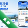 �ǻ�ɳ��app�ٷ���ͼ��