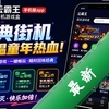 �ư����ֻ���app(�ֻ���Ϸ��)ͼ��