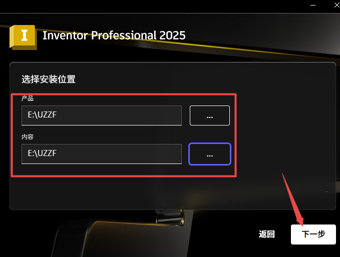 Autodesk Inventor Professional 2025���ļ����