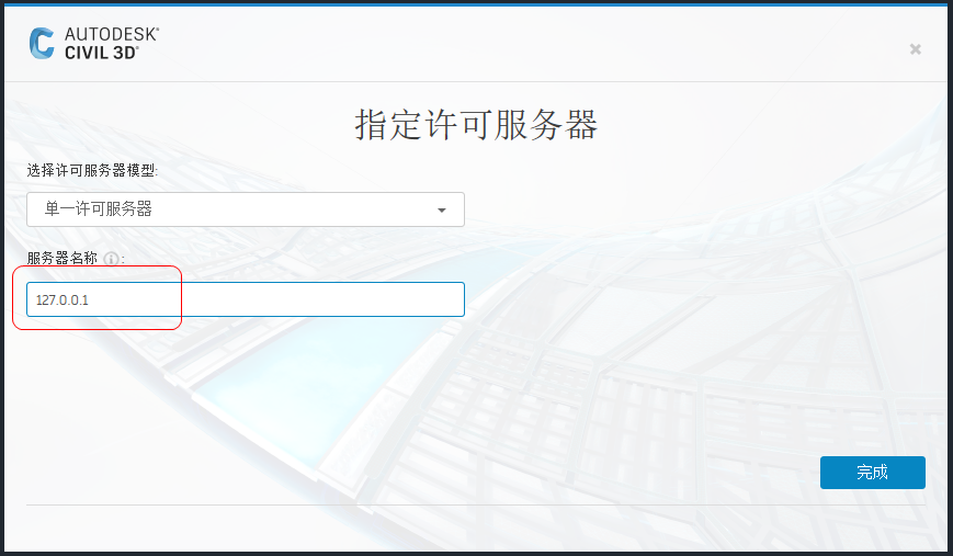 AutoCAD Civil 3D 2022���İ�