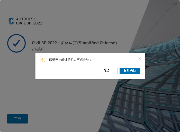 AutoCAD Civil 3D 2022���İ�