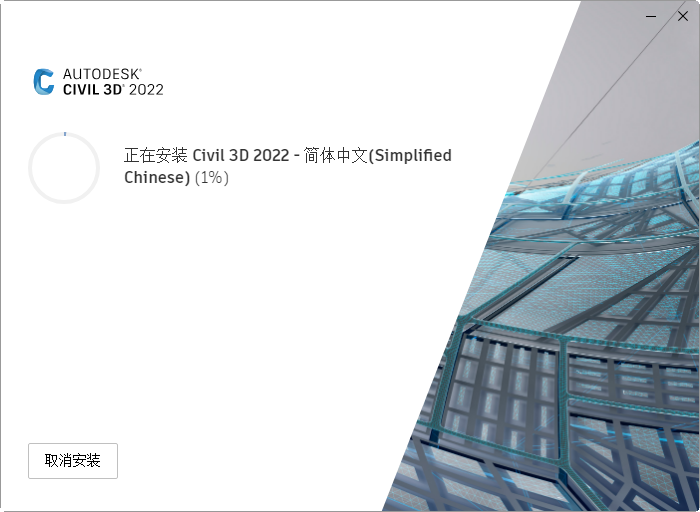 AutoCAD Civil 3D 2022���İ�