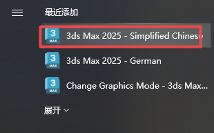 Autodesk 3ds Max 2025������Ѱ�