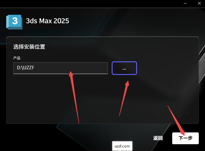 Autodesk 3ds Max 2025������Ѱ�