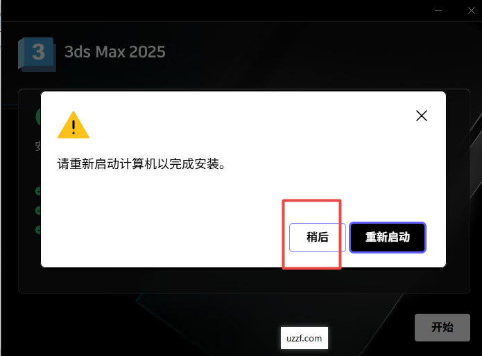 Autodesk 3ds Max 2025������Ѱ�