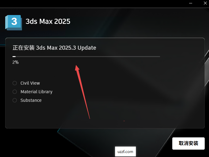 Autodesk 3ds Max 2025������Ѱ�