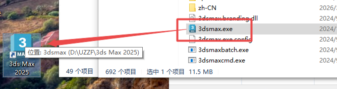 Autodesk 3ds Max 2025������Ѱ�