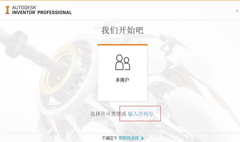 Autodesk Inventor Professional 2021���İ�