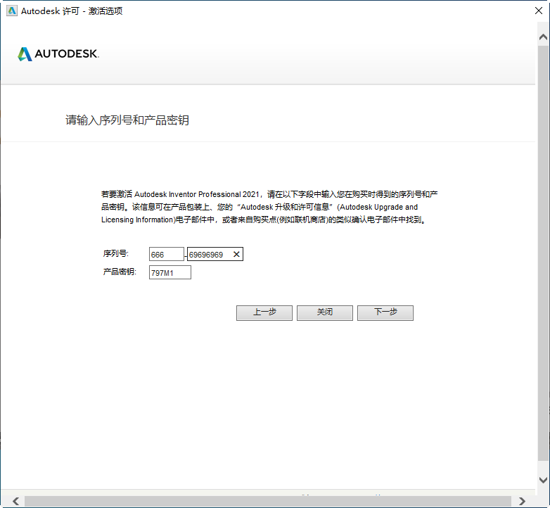 Autodesk Inventor Professional 2021���İ�