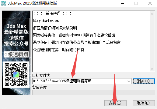 Autodesk 3ds Max 2025���ٰ��辫���