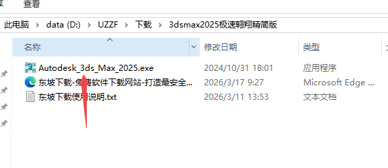Autodesk 3ds Max 2025���ٰ��辫���