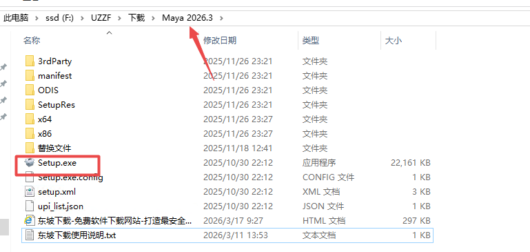 Autodesk Maya 2026中文激活版 Autodesk Maya 2026中文激活版