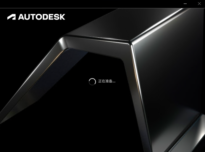 Autodesk Maya 2026中文激活版 Autodesk Maya 2026中文激活版