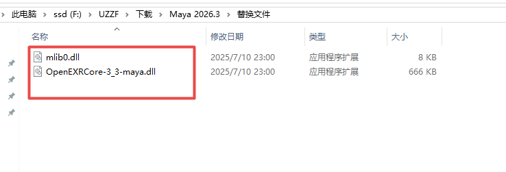 Autodesk Maya 2026中文激活版 Autodesk Maya 2026中文激活版