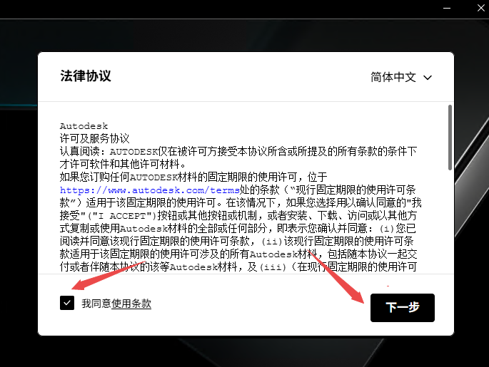 Autodesk 3ds Max 2026 TZ精简版 Autodesk 3ds Max 2026 TZ精简版