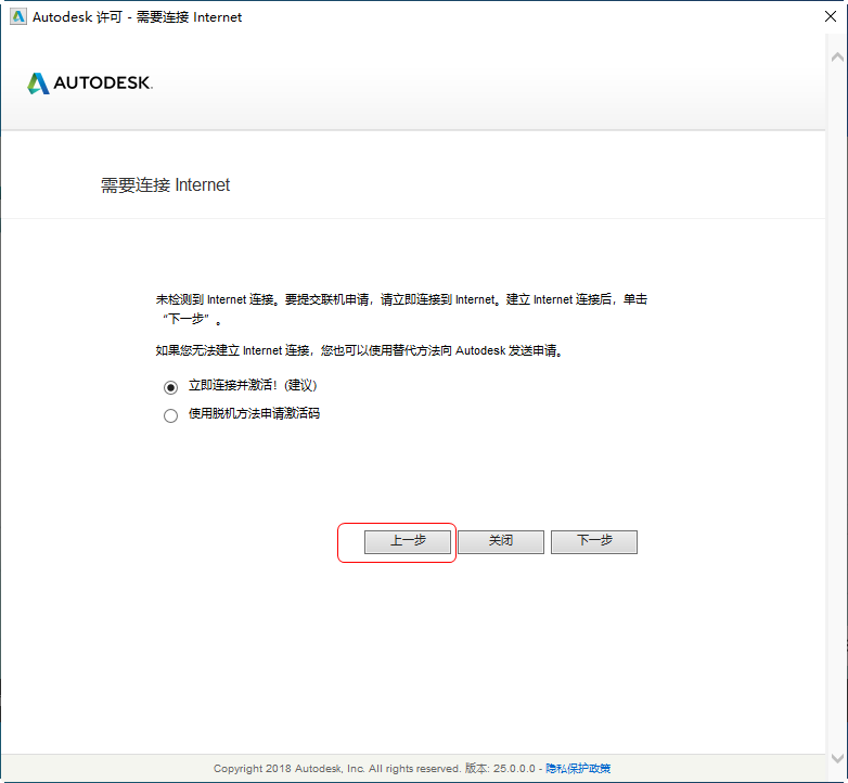 Autodesk 3ds Max 2020中文破解版 Autodesk 3ds Max 2020中文破解版