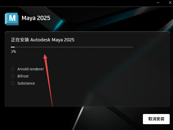Autodesk Maya 2025���İ�(�������)