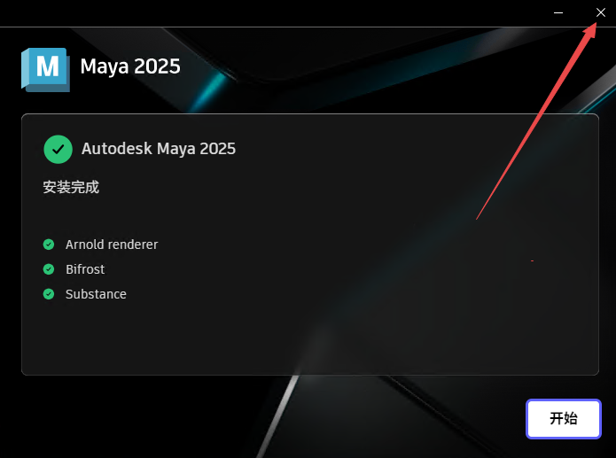 Autodesk Maya 2025���İ�(�������)