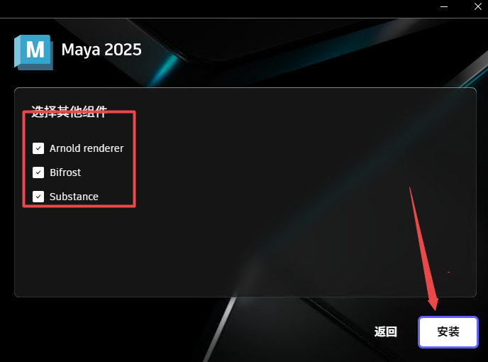 Autodesk Maya 2025���İ�(�������)