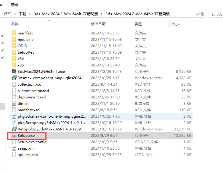 Autodesk 3ds Max 2024���İ澫���