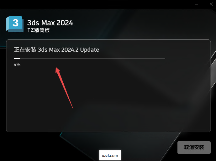 Autodesk 3ds Max 2024���İ澫���
