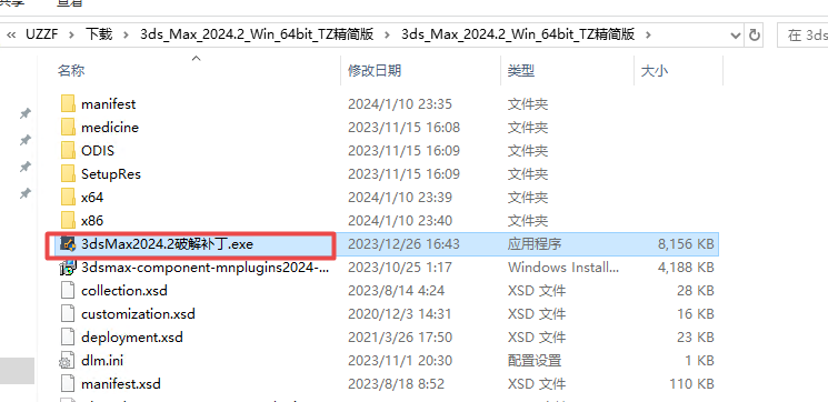 Autodesk 3ds Max 2024���İ澫���