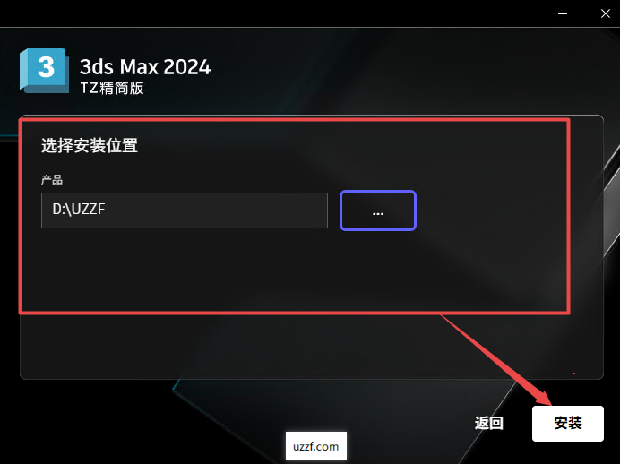 Autodesk 3ds Max 2024���İ澫���