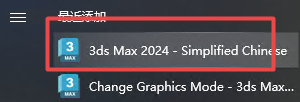 Autodesk 3ds Max 2024���İ澫���