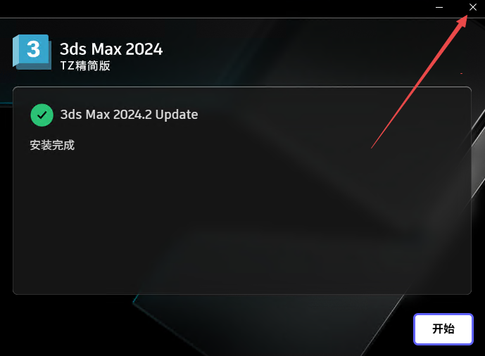 Autodesk 3ds Max 2024���İ澫���
