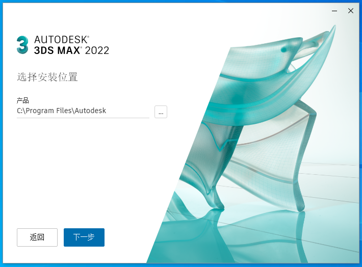 Autodesk 3ds Max 2022�ٷ��渽�ƽⲹ��