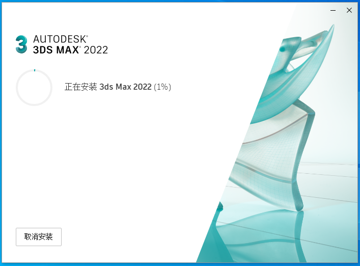 Autodesk 3ds Max 2022�ٷ��渽�ƽⲹ��