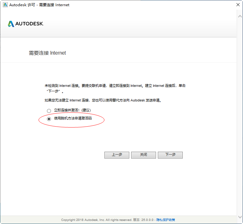 Autodesk Maya 2020 破解版 Autodesk Maya 2020 破解版