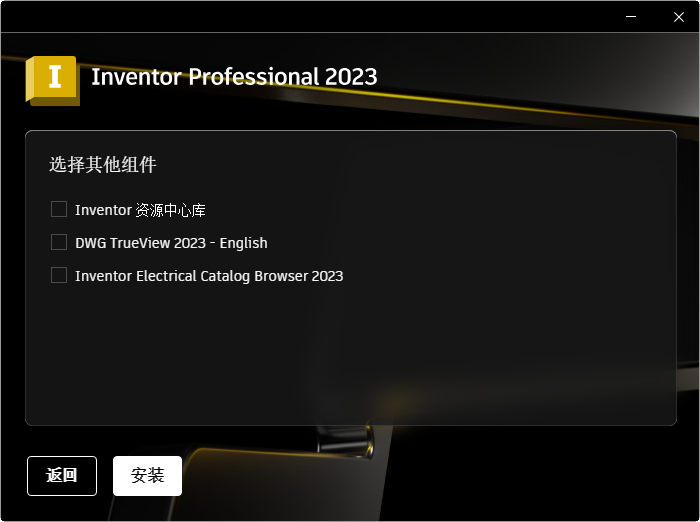 Autodesk Inventor Professional 2023中文激活版 Autodesk Inventor Professional 2023中文激活版