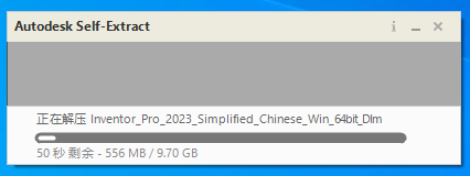 Autodesk Inventor Professional 2023中文激活版 Autodesk Inventor Professional 2023中文激活版