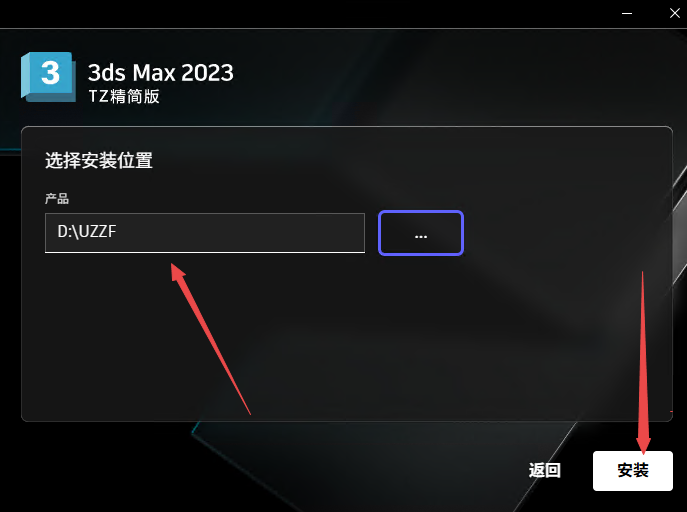 Autodesk 3ds Max 2023��������İ�